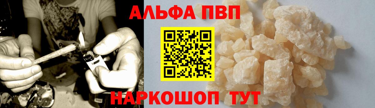 APVP мука Ноябрьск