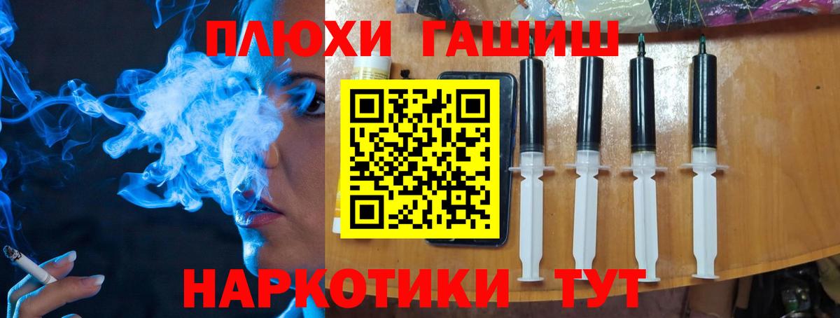 Гашиш  Вход с VPN  Гашиш ice o lator  Ноябрьск  Гашиш AMNESIA HAZE 