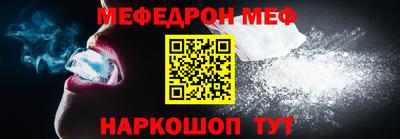 молекула духа Сланцы