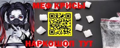 молекула духа Сланцы