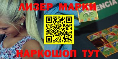 молекула духа Сланцы