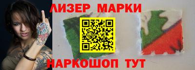 гидропоника Славянск-на-Кубани
