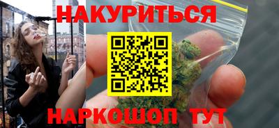 молекула духа Сланцы