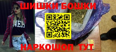 молекула духа Сланцы
