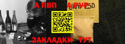 молекула духа Сланцы
