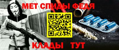 молекула духа Сланцы