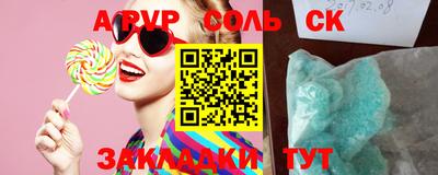 гидропоника Славянск-на-Кубани