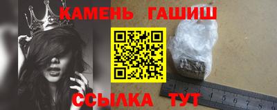молекула духа Сланцы