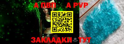дживик Славгород