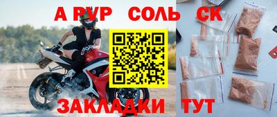 гидропоника Славянск-на-Кубани