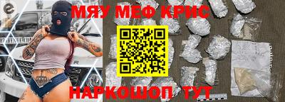 молекула духа Сланцы
