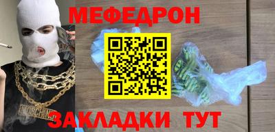 молекула духа Сланцы