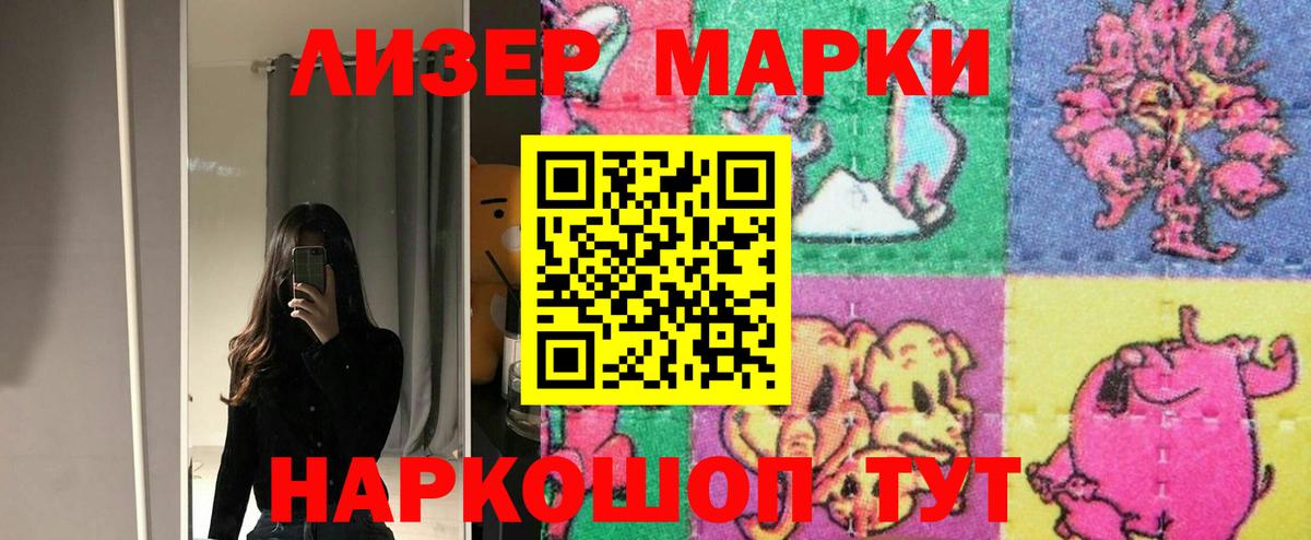ЛСД экстази кислота  Вход с VPN  Ноябрьск  ЛСД экстази кислота 