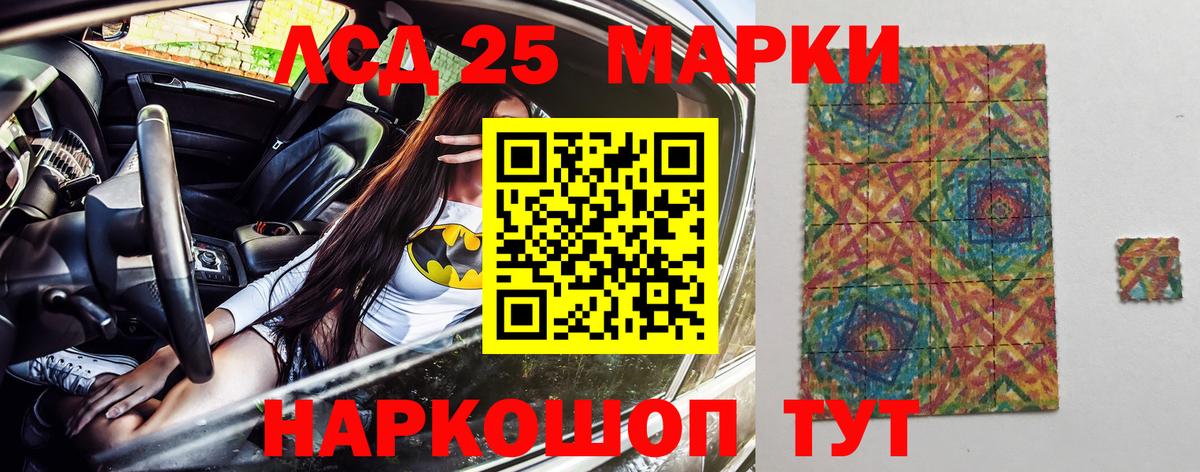 Марки NBOMe 1,8мг Ноябрьск