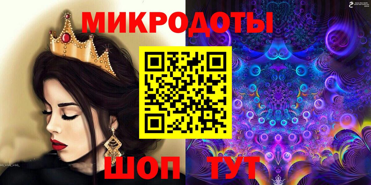 Псилоцибиновые грибы мицелий Ноябрьск