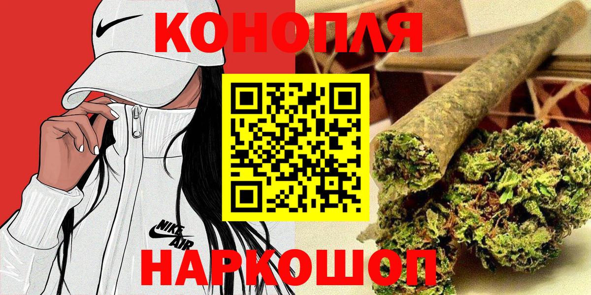 Ноябрьск  Каннабис ГИДРОПОН  Вход с VPN  Канабис план 